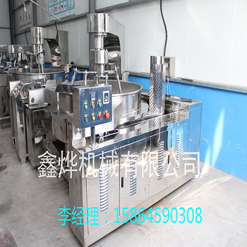 商用醬料多頭攪拌炒鍋 鑫燁食品機械的高效解決方案